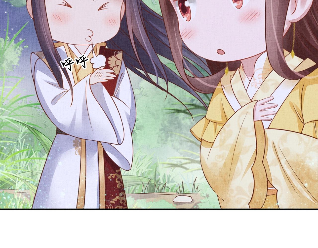 盛宠医妃之摇光传韩漫全集-第53话 别胡来！无删减无遮挡章节图片 