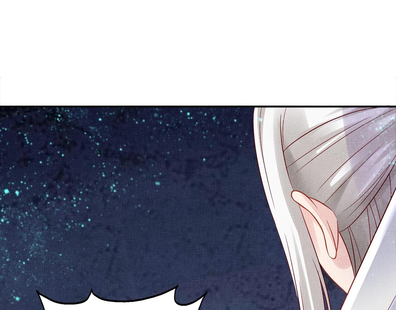 盛宠医妃之摇光传韩漫全集-第53话 别胡来！无删减无遮挡章节图片 