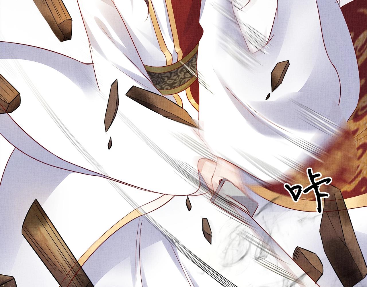盛宠医妃之摇光传韩漫全集-第53话 别胡来！无删减无遮挡章节图片 