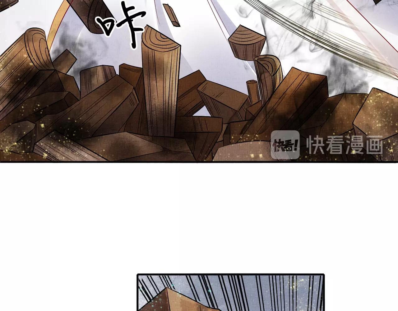 盛宠医妃之摇光传韩漫全集-第53话 别胡来！无删减无遮挡章节图片 