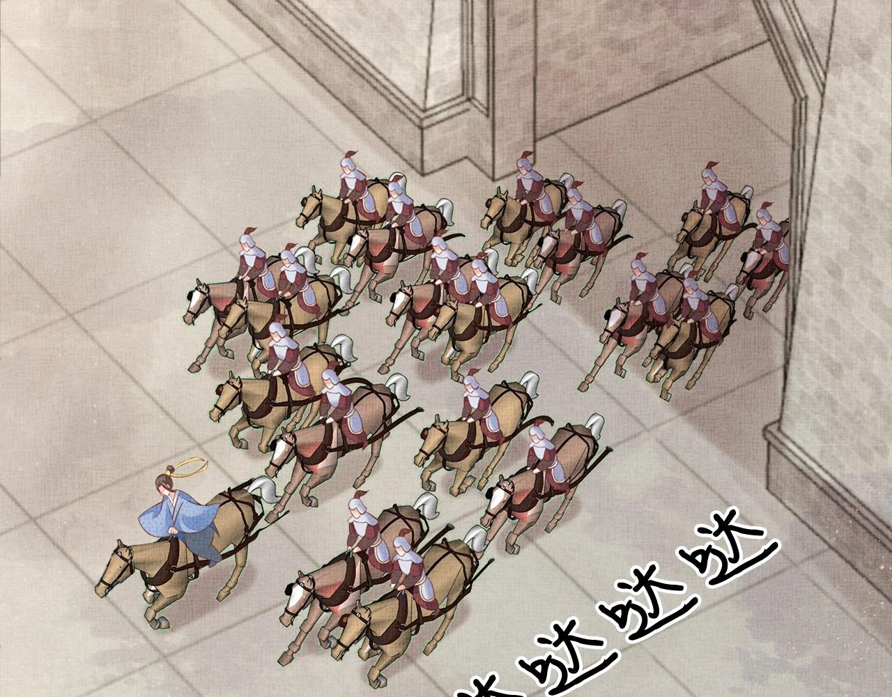 盛宠医妃之摇光传韩漫全集-第54话 不帮小白脸无删减无遮挡章节图片 