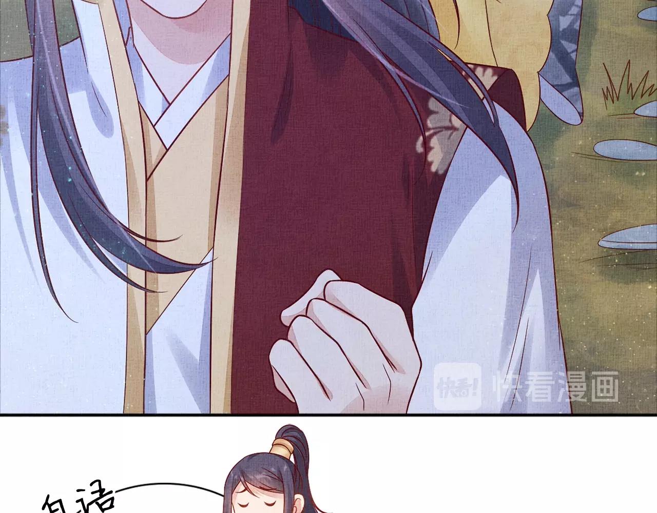 盛宠医妃之摇光传韩漫全集-第54话 不帮小白脸无删减无遮挡章节图片 