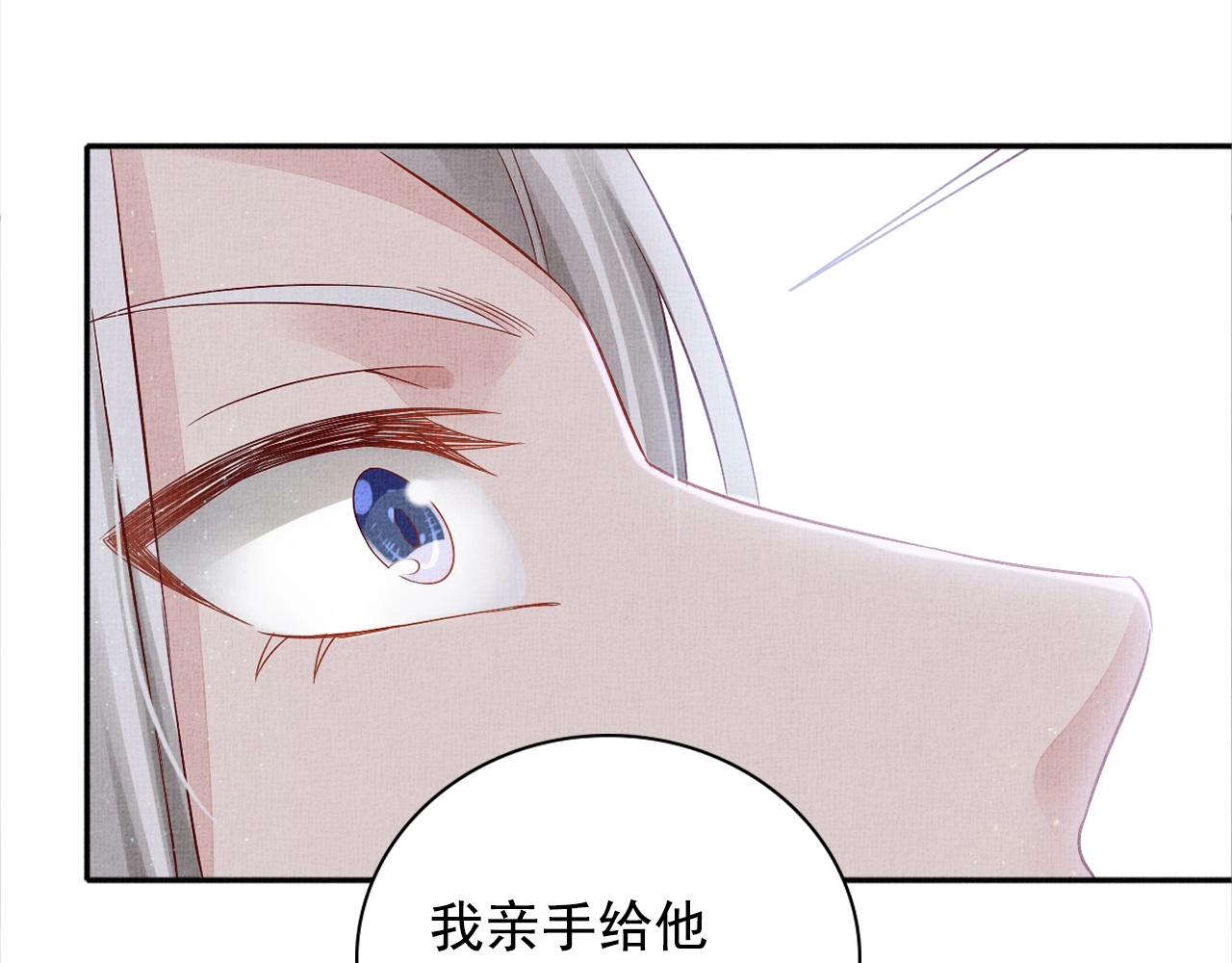 盛宠医妃之摇光传韩漫全集-第54话 不帮小白脸无删减无遮挡章节图片 