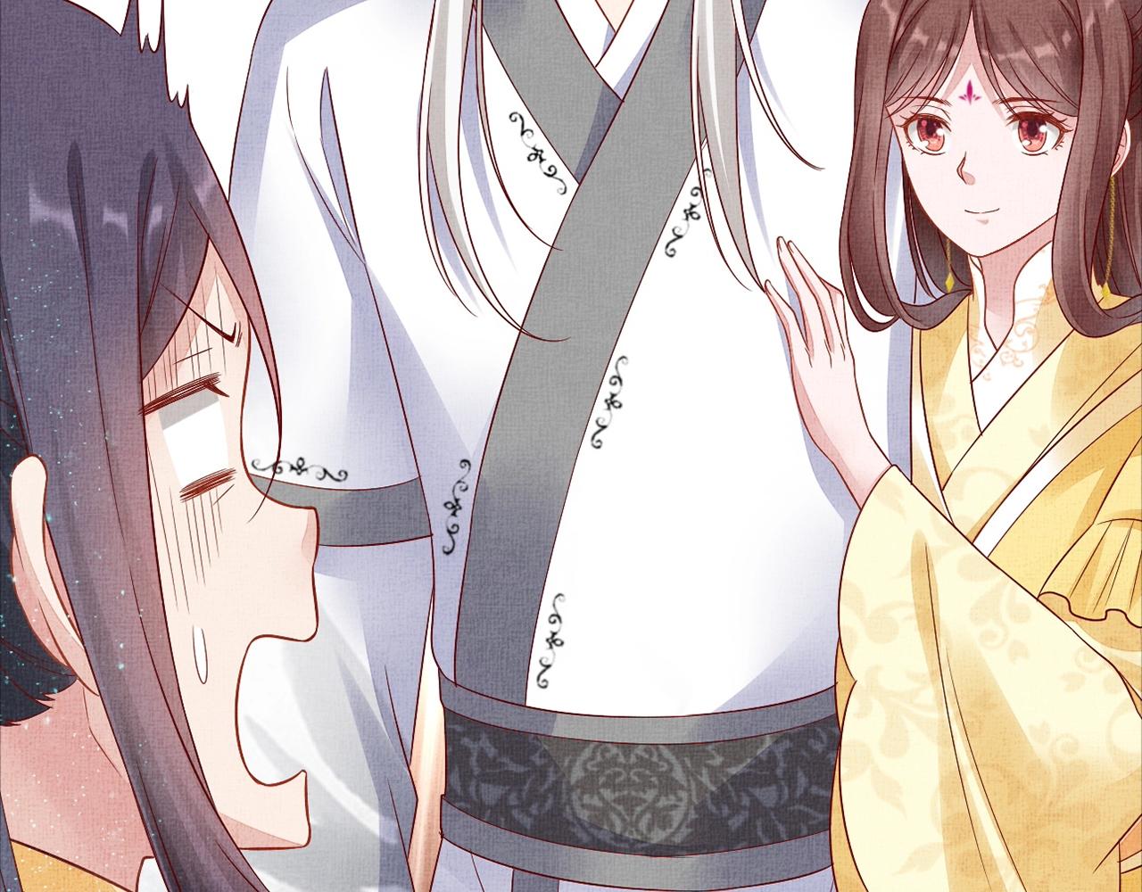 盛宠医妃之摇光传韩漫全集-第54话 不帮小白脸无删减无遮挡章节图片 
