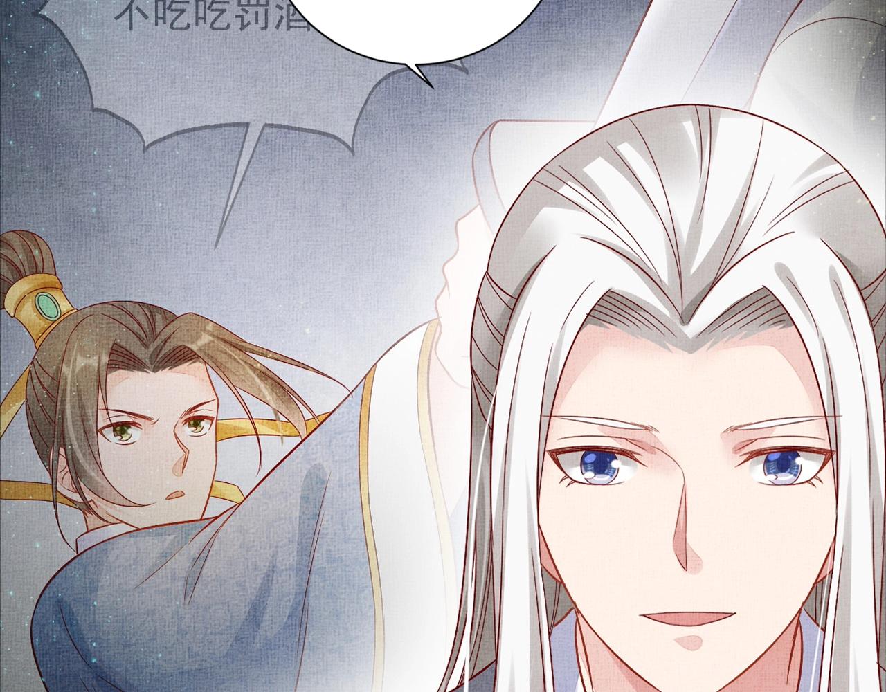 盛宠医妃之摇光传韩漫全集-第54话 不帮小白脸无删减无遮挡章节图片 