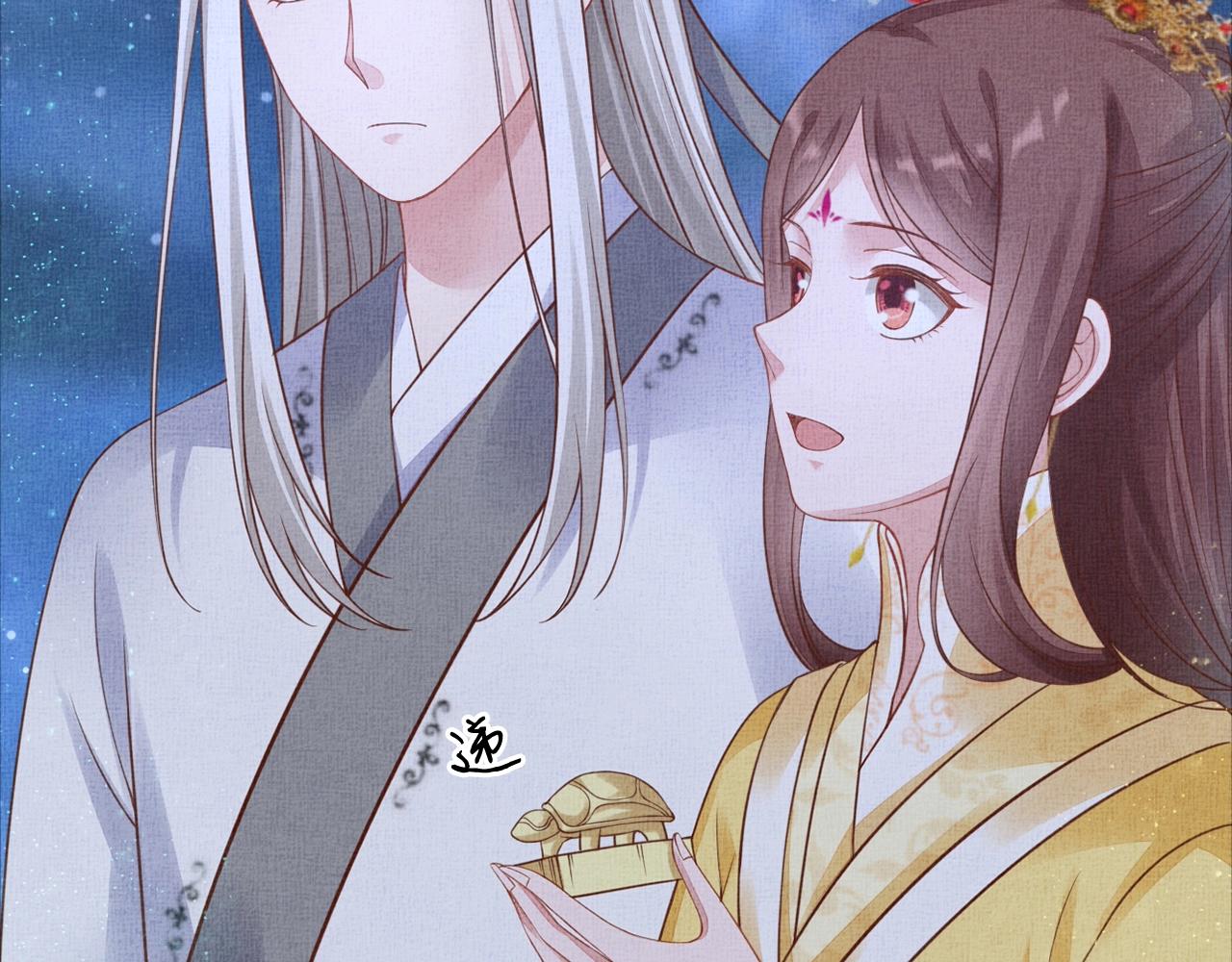 盛宠医妃之摇光传韩漫全集-第54话 不帮小白脸无删减无遮挡章节图片 