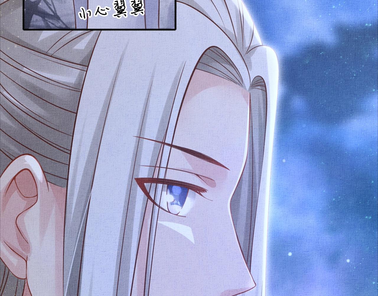 盛宠医妃之摇光传韩漫全集-第54话 不帮小白脸无删减无遮挡章节图片 