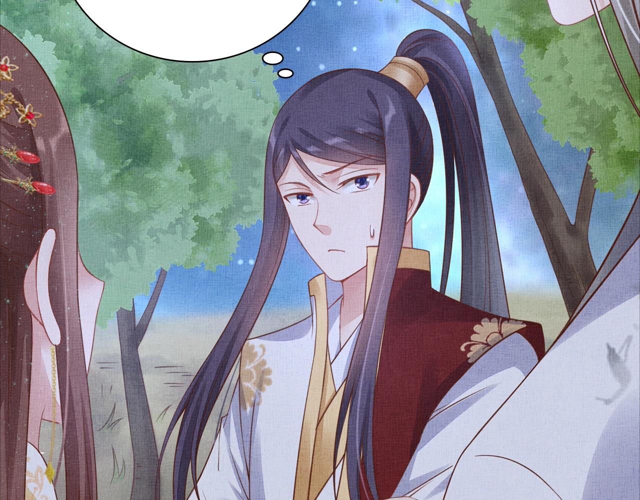 盛宠医妃之摇光传韩漫全集-第54话 不帮小白脸无删减无遮挡章节图片 
