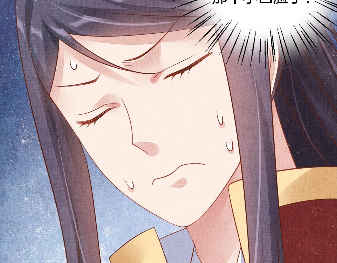 盛宠医妃之摇光传韩漫全集-第54话 不帮小白脸无删减无遮挡章节图片 