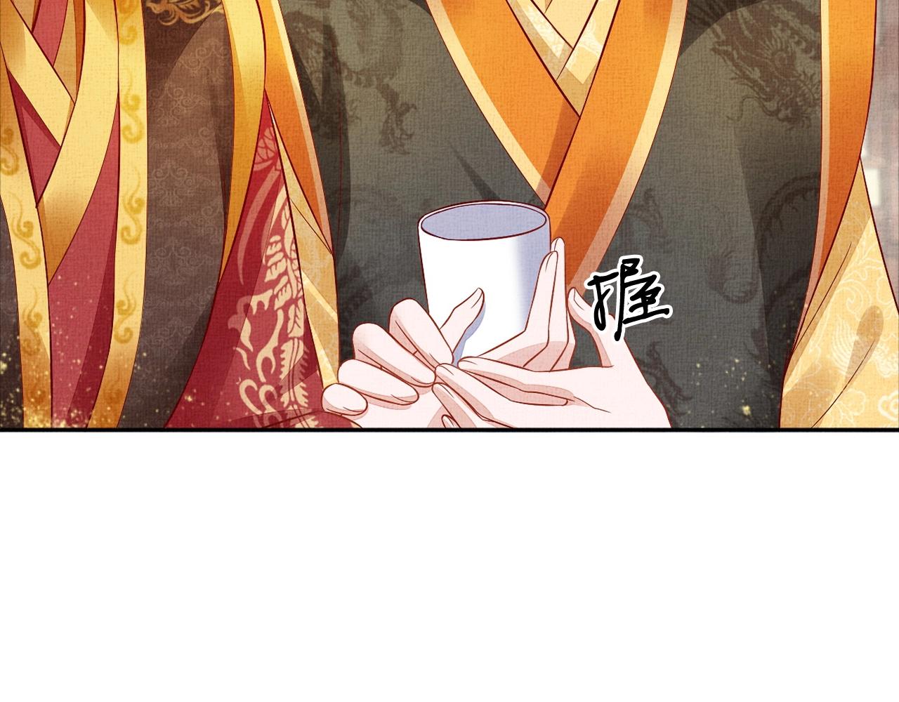 盛宠医妃之摇光传韩漫全集-第55话 我的犒劳在哪里无删减无遮挡章节图片 