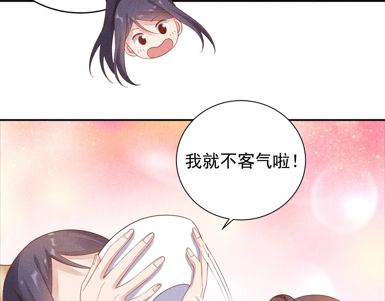 盛宠医妃之摇光传韩漫全集-第55话 我的犒劳在哪里无删减无遮挡章节图片 