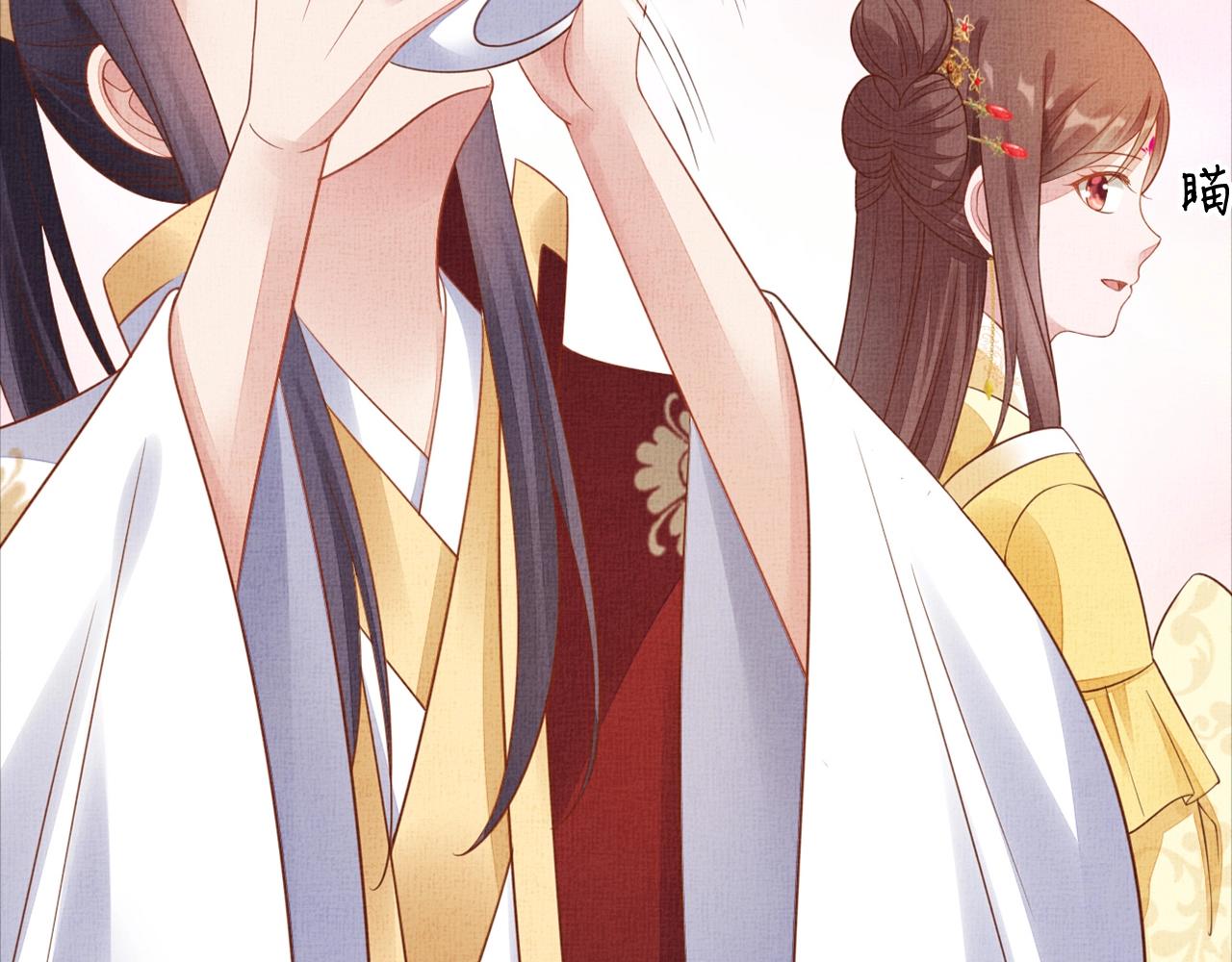盛宠医妃之摇光传韩漫全集-第55话 我的犒劳在哪里无删减无遮挡章节图片 