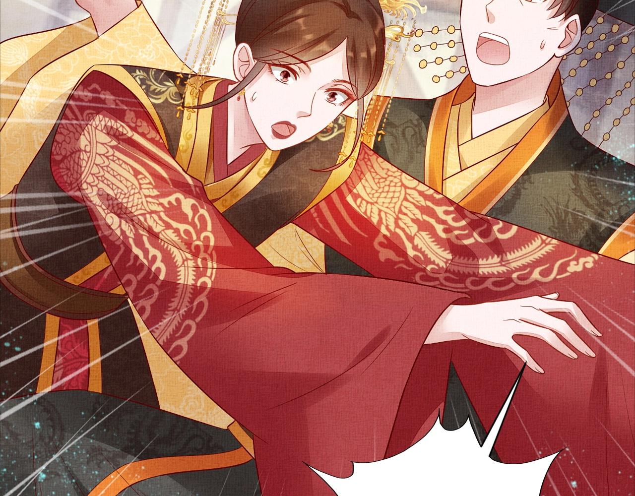 盛宠医妃之摇光传韩漫全集-第55话 我的犒劳在哪里无删减无遮挡章节图片 