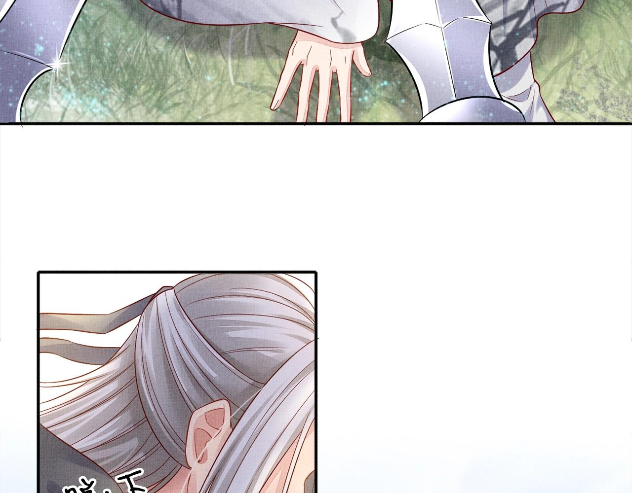 盛宠医妃之摇光传韩漫全集-第55话 我的犒劳在哪里无删减无遮挡章节图片 