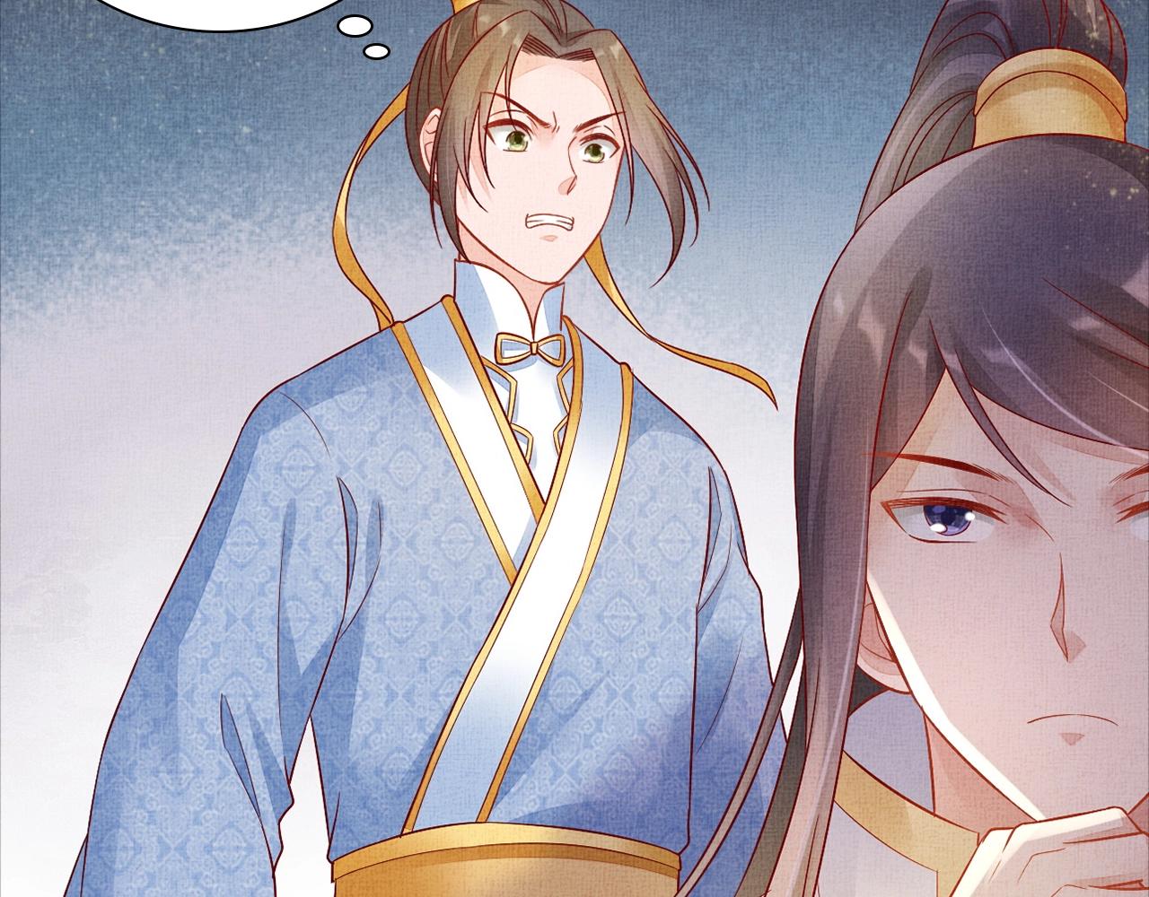 盛宠医妃之摇光传韩漫全集-第55话 我的犒劳在哪里无删减无遮挡章节图片 