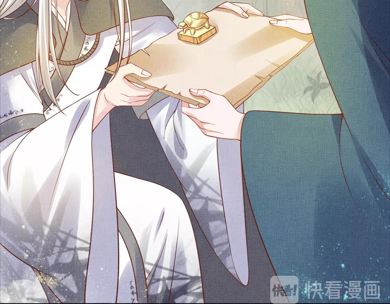 盛宠医妃之摇光传韩漫全集-第55话 我的犒劳在哪里无删减无遮挡章节图片 