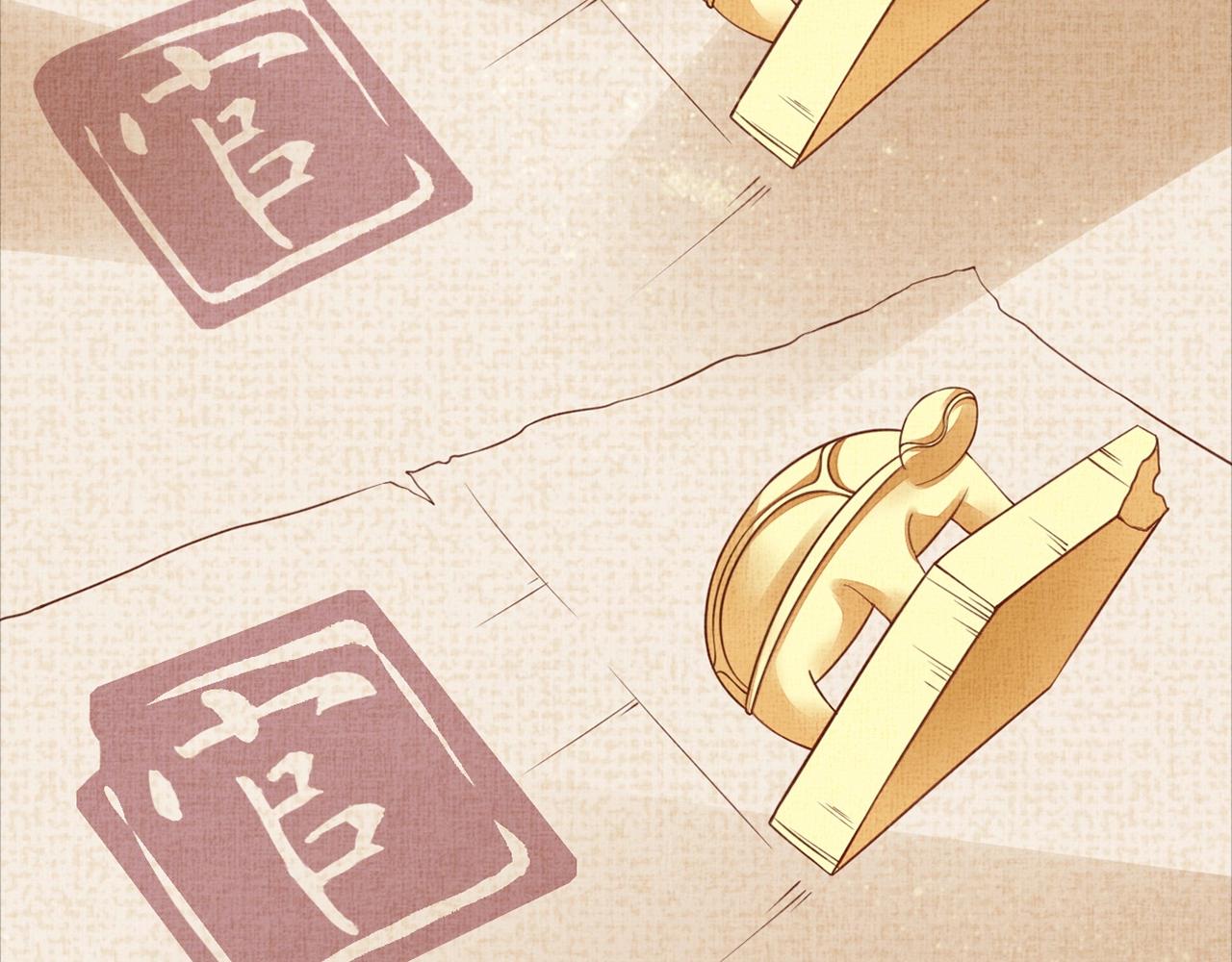 盛宠医妃之摇光传韩漫全集-第55话 我的犒劳在哪里无删减无遮挡章节图片 