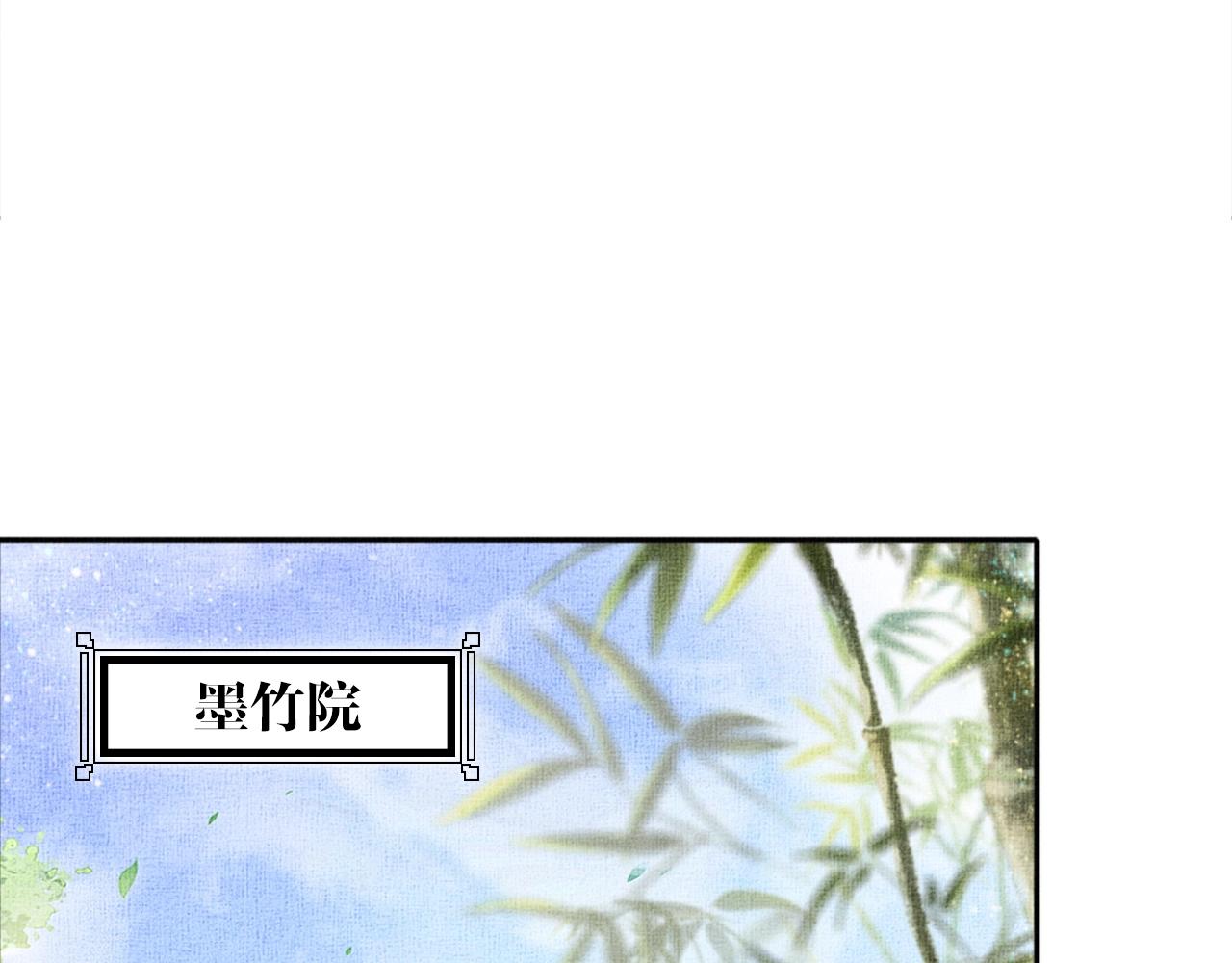 盛宠医妃之摇光传韩漫全集-第55话 我的犒劳在哪里无删减无遮挡章节图片 