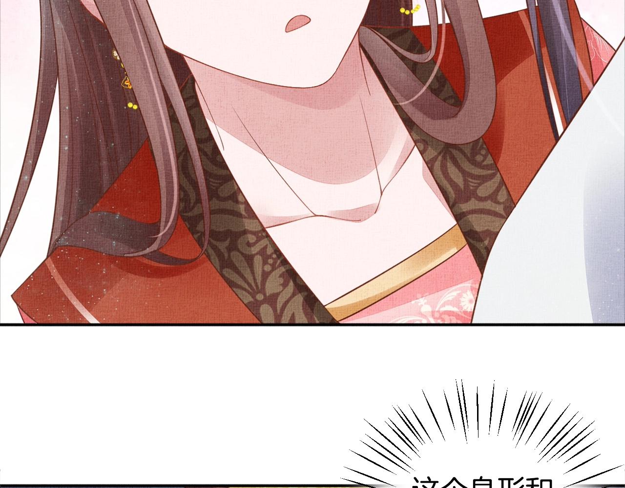 盛宠医妃之摇光传韩漫全集-第56话 猪头少年无删减无遮挡章节图片 