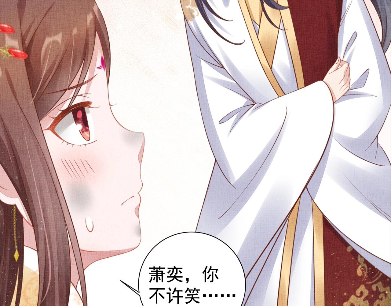 盛宠医妃之摇光传韩漫全集-第56话 猪头少年无删减无遮挡章节图片 