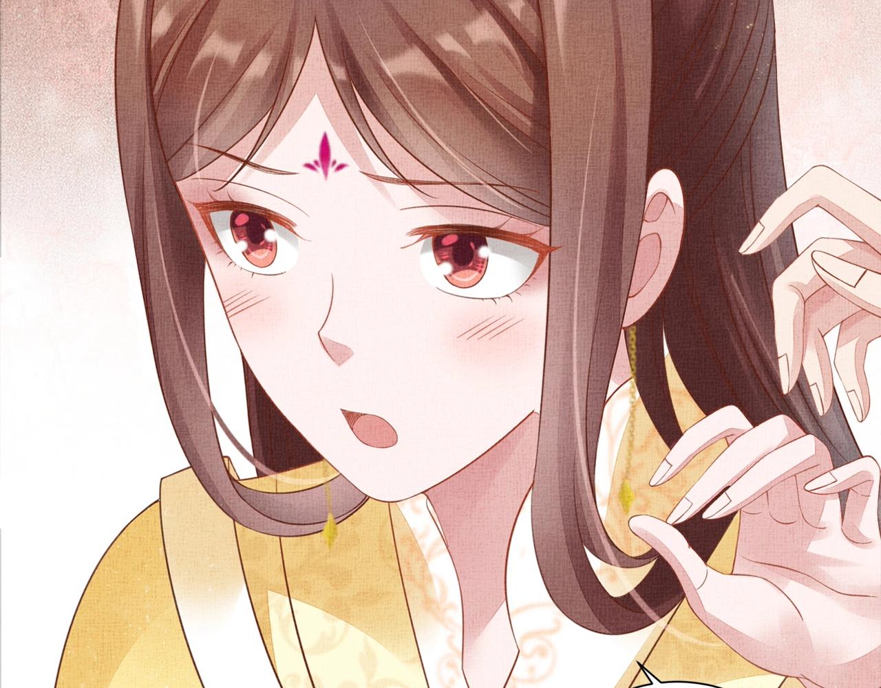 盛宠医妃之摇光传韩漫全集-第56话 猪头少年无删减无遮挡章节图片 