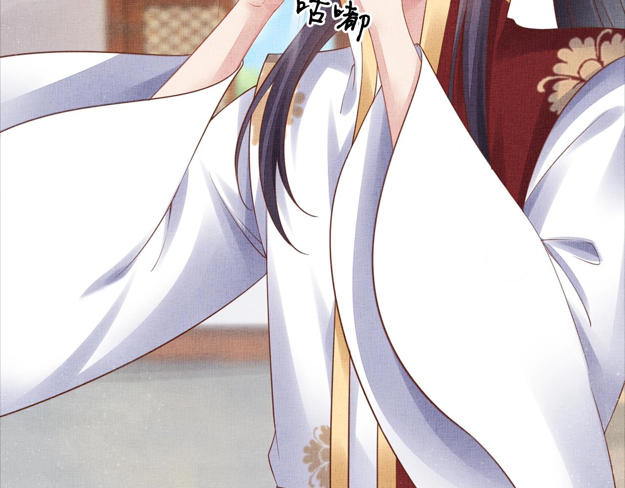 盛宠医妃之摇光传韩漫全集-第56话 猪头少年无删减无遮挡章节图片 