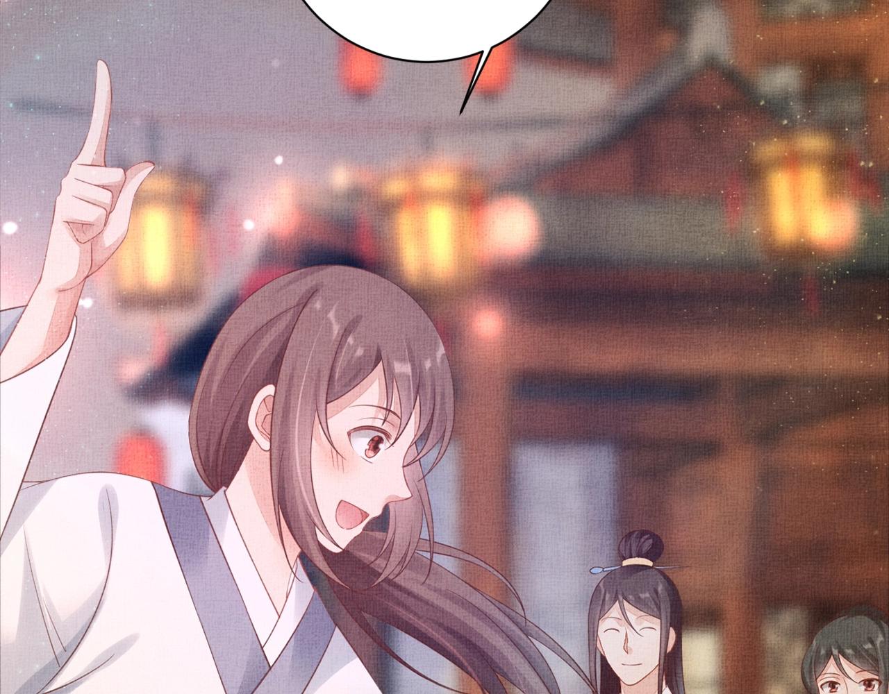 盛宠医妃之摇光传韩漫全集-第56话 猪头少年无删减无遮挡章节图片 