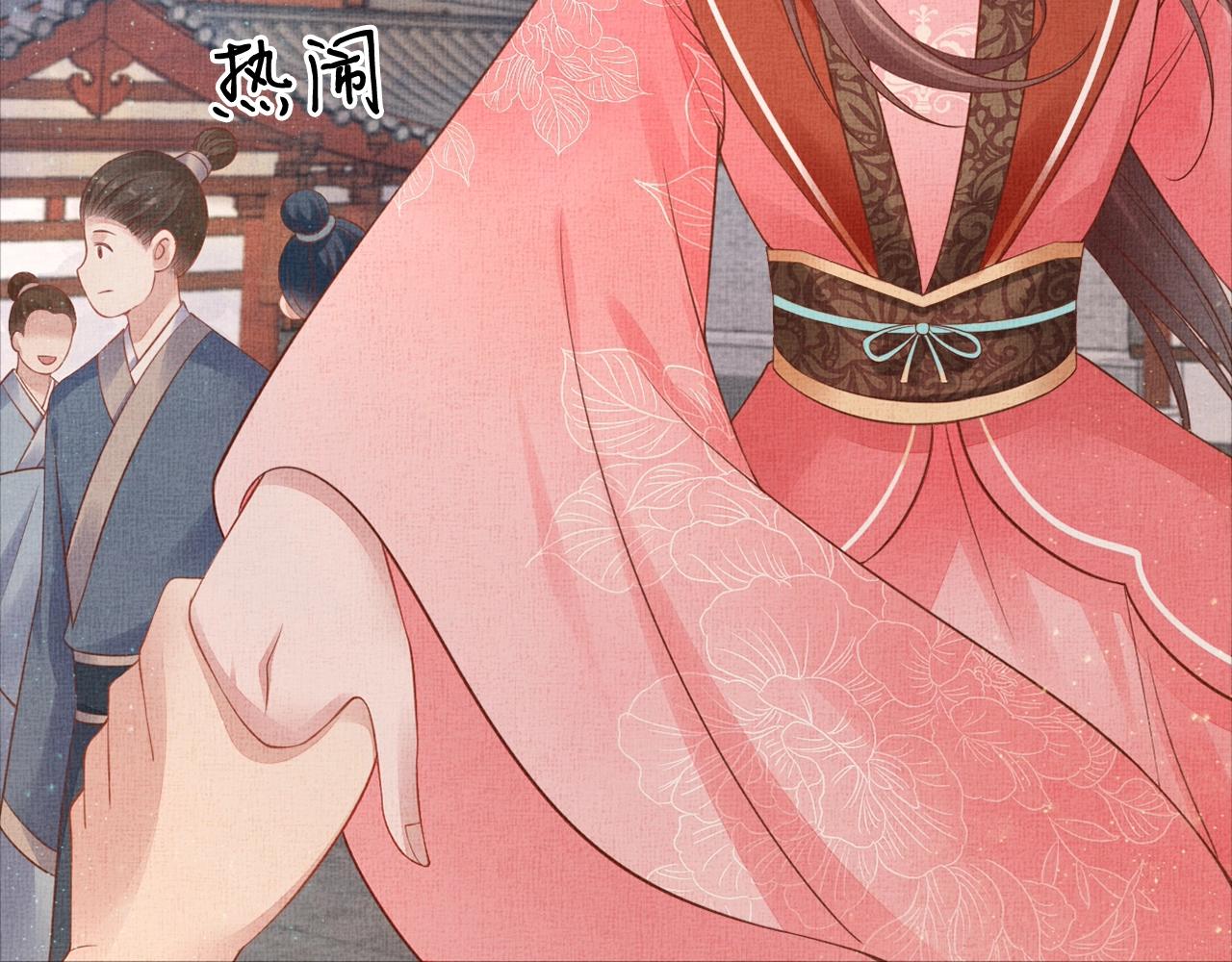 盛宠医妃之摇光传韩漫全集-第56话 猪头少年无删减无遮挡章节图片 