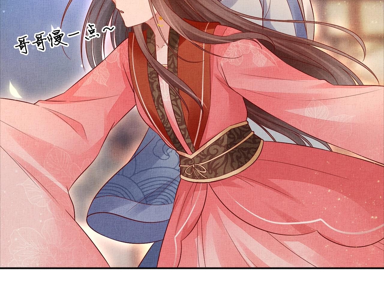盛宠医妃之摇光传韩漫全集-第56话 猪头少年无删减无遮挡章节图片 
