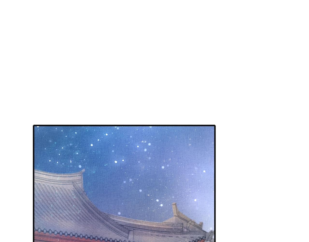 盛宠医妃之摇光传韩漫全集-第56话 猪头少年无删减无遮挡章节图片 
