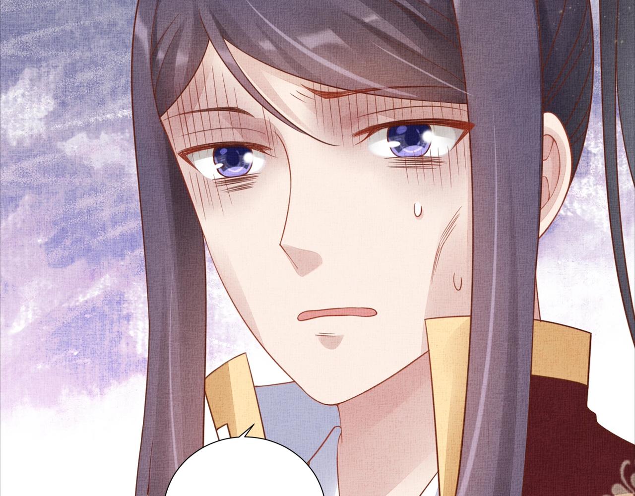 盛宠医妃之摇光传韩漫全集-第56话 猪头少年无删减无遮挡章节图片 