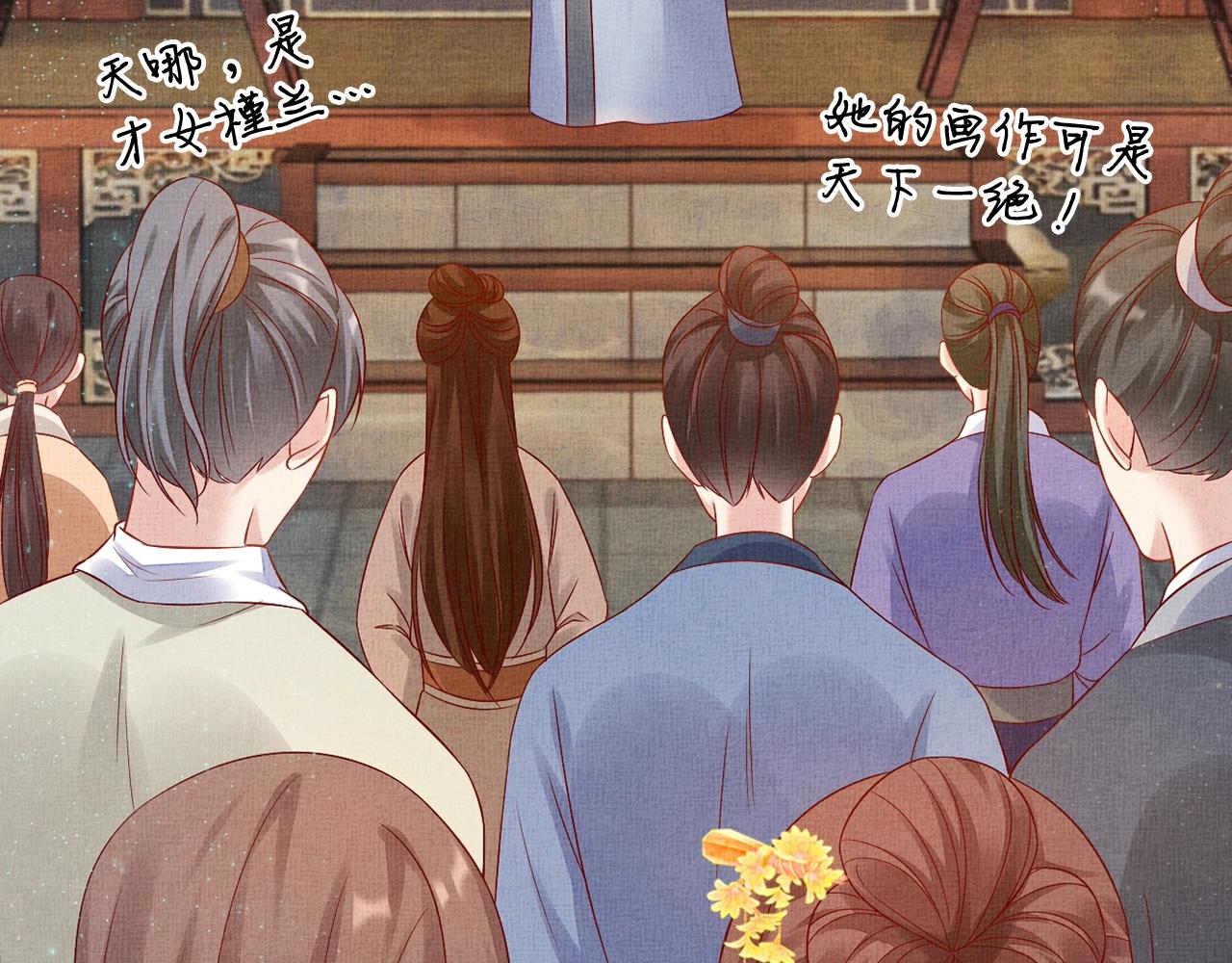 盛宠医妃之摇光传韩漫全集-第56话 猪头少年无删减无遮挡章节图片 