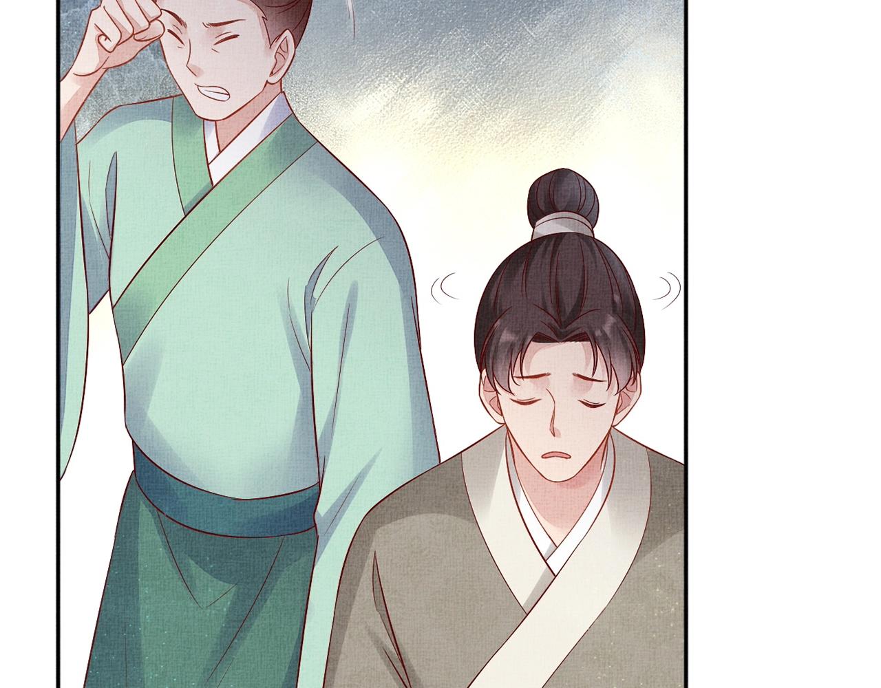 盛宠医妃之摇光传韩漫全集-第56话 猪头少年无删减无遮挡章节图片 