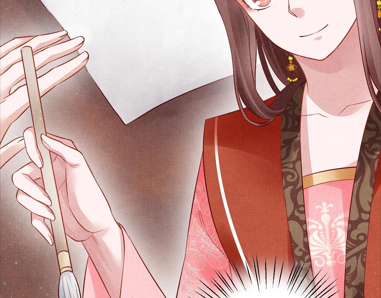 盛宠医妃之摇光传韩漫全集-第56话 猪头少年无删减无遮挡章节图片 