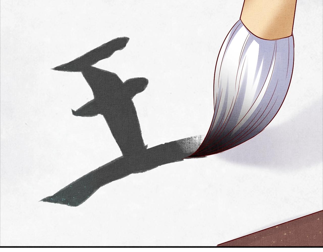 盛宠医妃之摇光传韩漫全集-第56话 猪头少年无删减无遮挡章节图片 