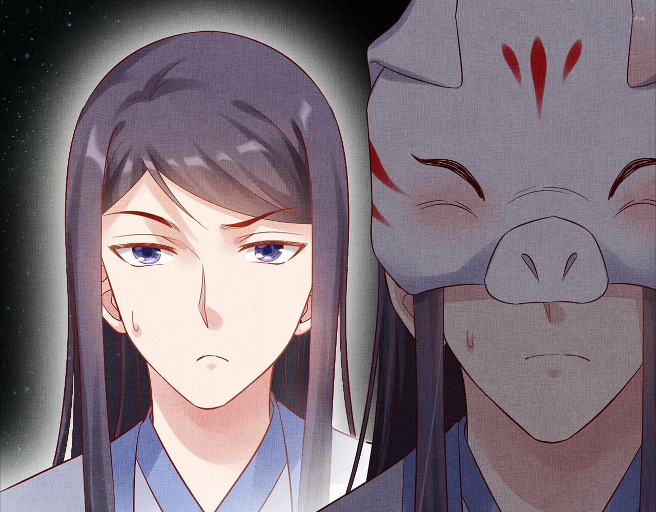 盛宠医妃之摇光传韩漫全集-第56话 猪头少年无删减无遮挡章节图片 