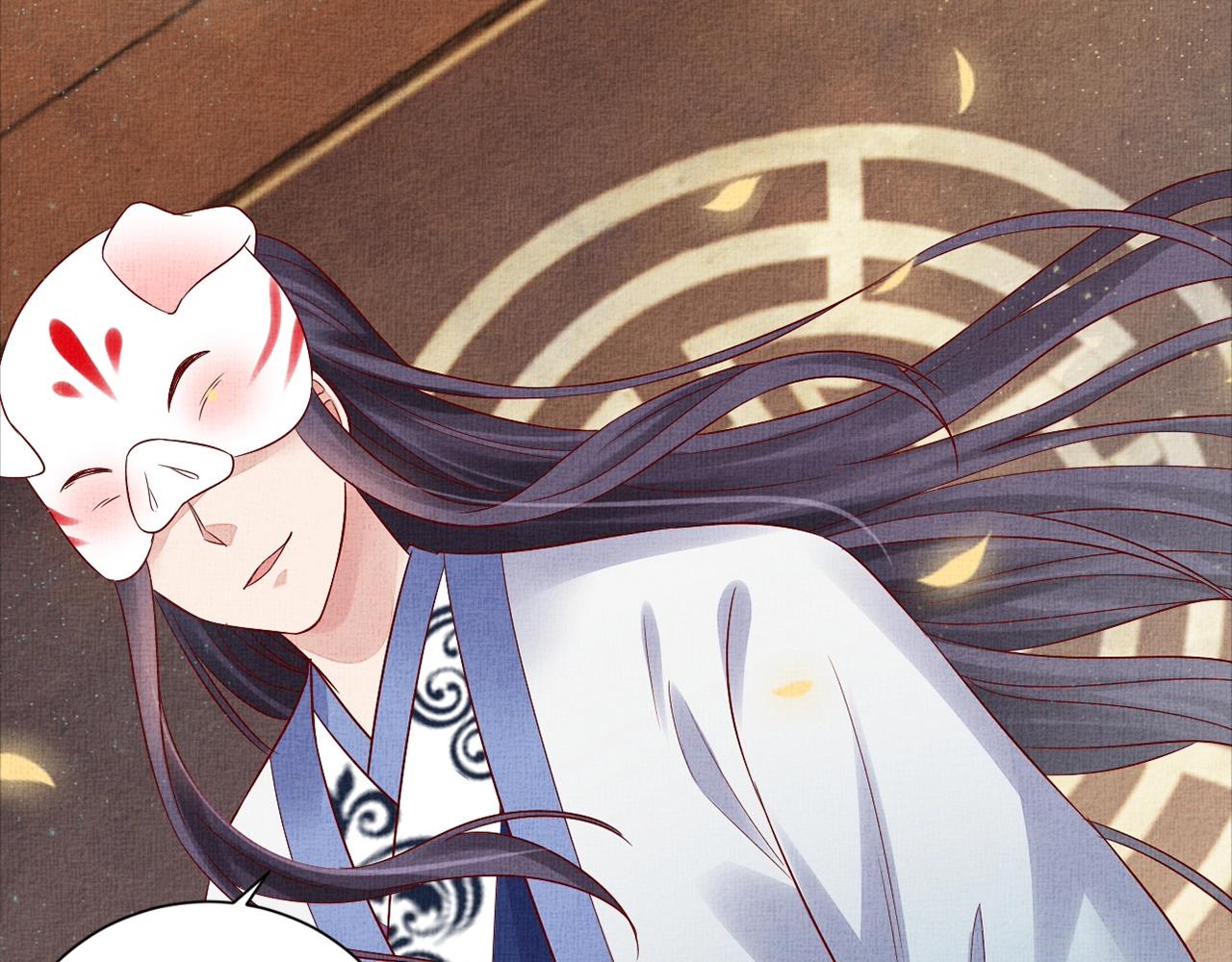 盛宠医妃之摇光传韩漫全集-第56话 猪头少年无删减无遮挡章节图片 