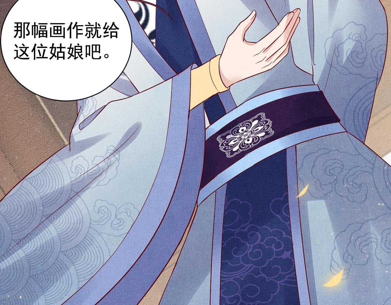 盛宠医妃之摇光传韩漫全集-第56话 猪头少年无删减无遮挡章节图片 