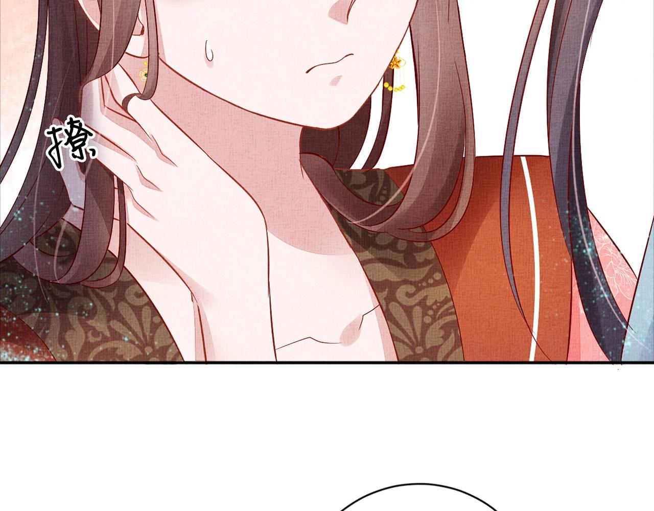 盛宠医妃之摇光传韩漫全集-第57话 只你独享的惊喜无删减无遮挡章节图片 