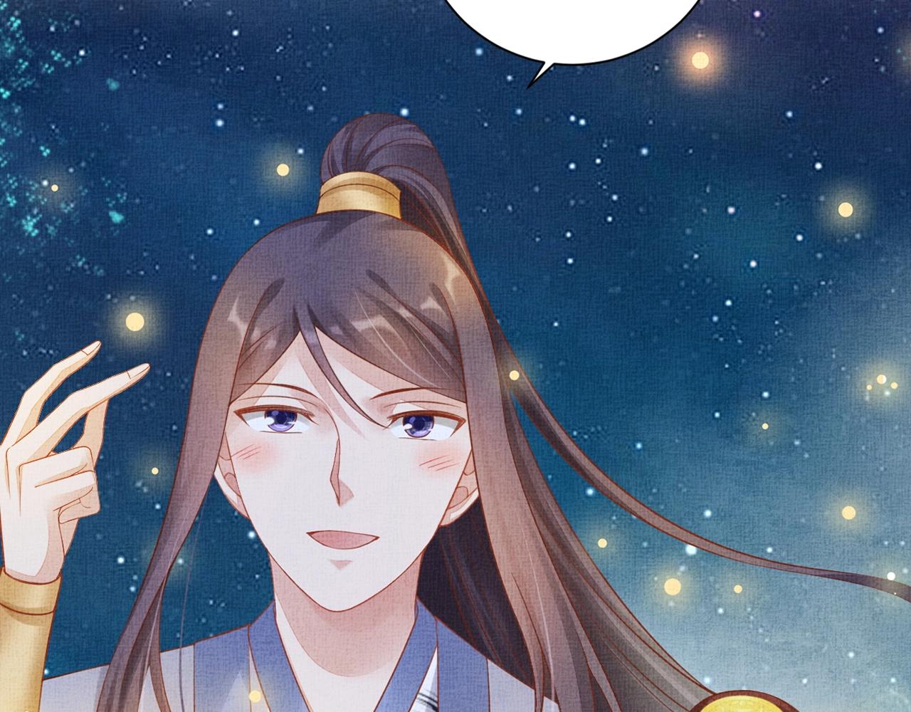 盛宠医妃之摇光传韩漫全集-第57话 只你独享的惊喜无删减无遮挡章节图片 