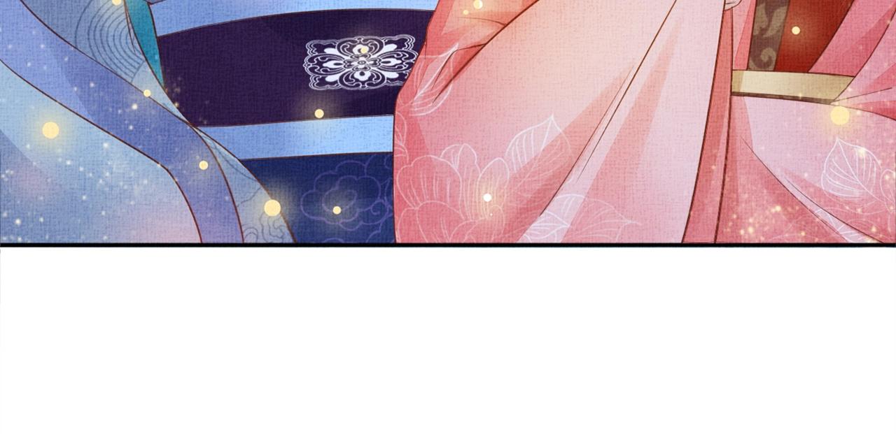 盛宠医妃之摇光传韩漫全集-第57话 只你独享的惊喜无删减无遮挡章节图片 