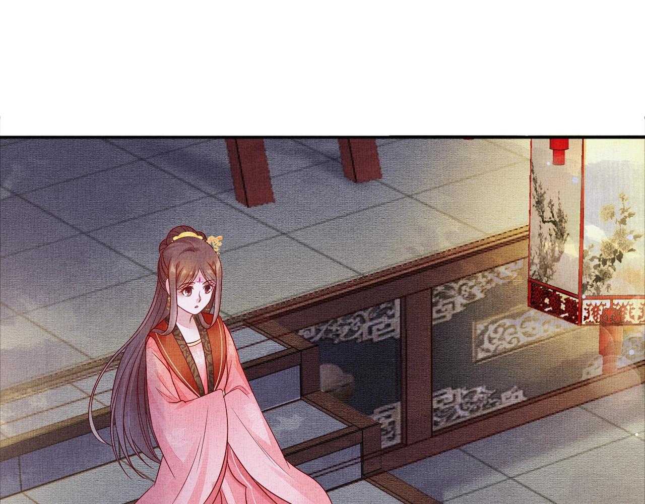 盛宠医妃之摇光传韩漫全集-第57话 只你独享的惊喜无删减无遮挡章节图片 