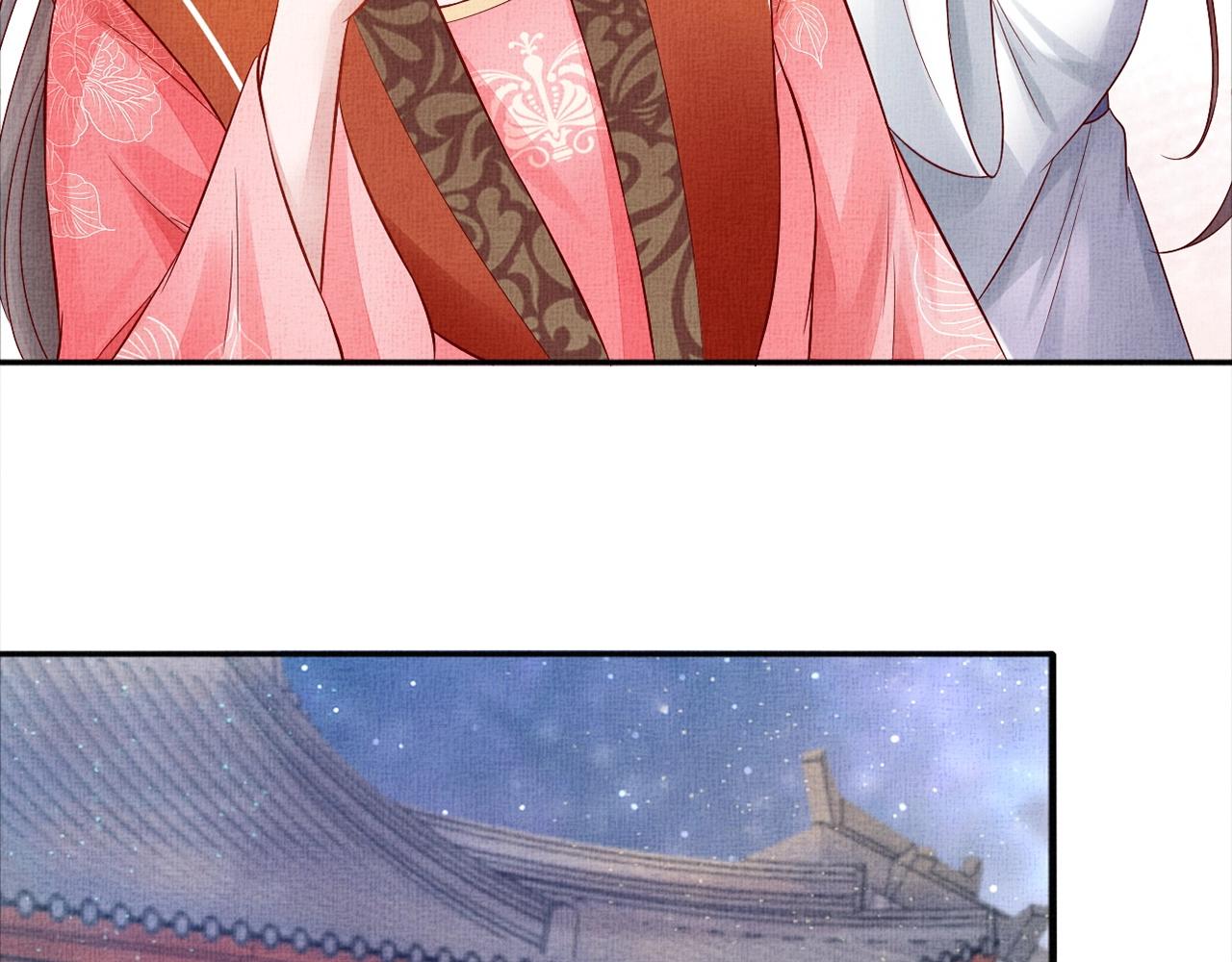 盛宠医妃之摇光传韩漫全集-第57话 只你独享的惊喜无删减无遮挡章节图片 