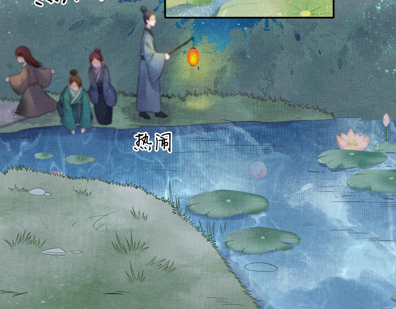 盛宠医妃之摇光传韩漫全集-第57话 只你独享的惊喜无删减无遮挡章节图片 