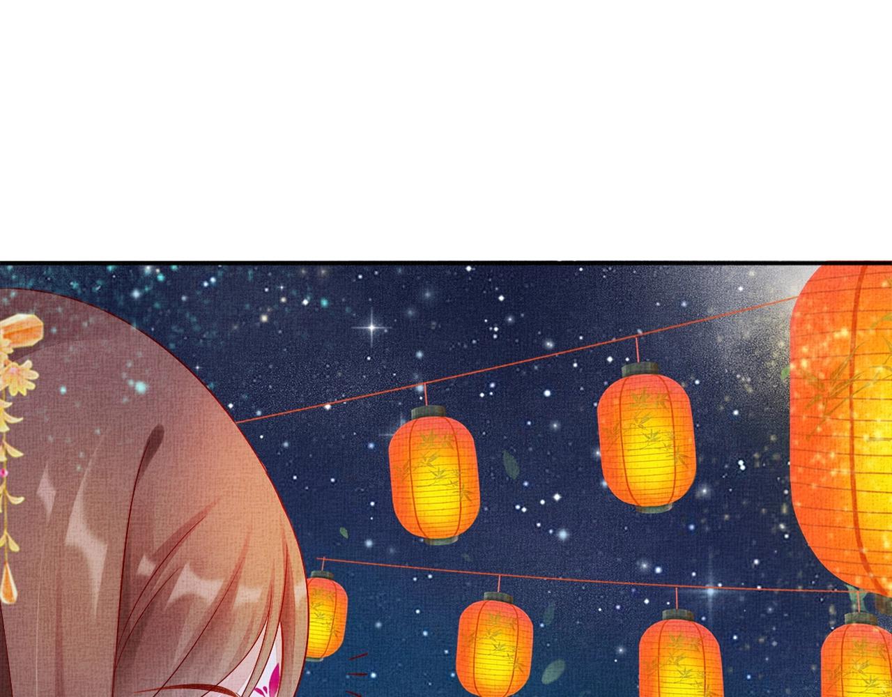 盛宠医妃之摇光传韩漫全集-第57话 只你独享的惊喜无删减无遮挡章节图片 