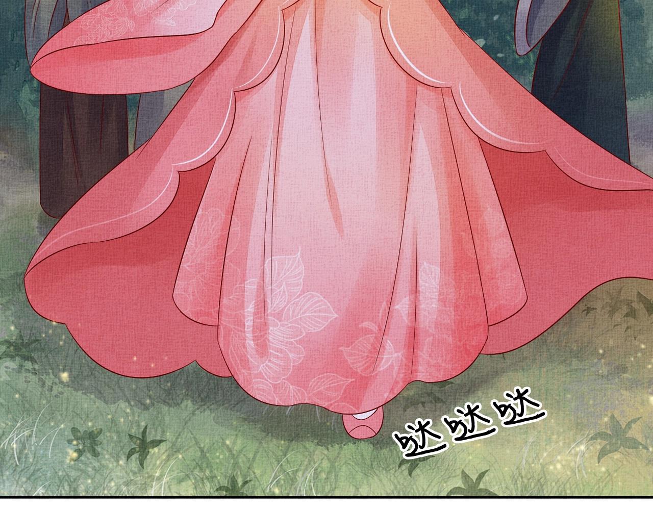 盛宠医妃之摇光传韩漫全集-第57话 只你独享的惊喜无删减无遮挡章节图片 