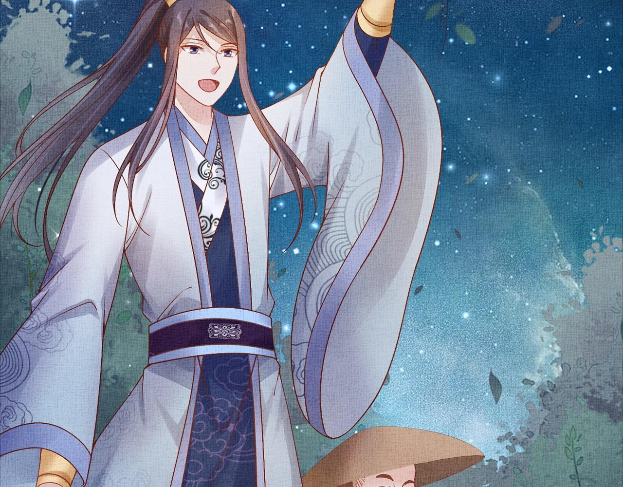 盛宠医妃之摇光传韩漫全集-第57话 只你独享的惊喜无删减无遮挡章节图片 