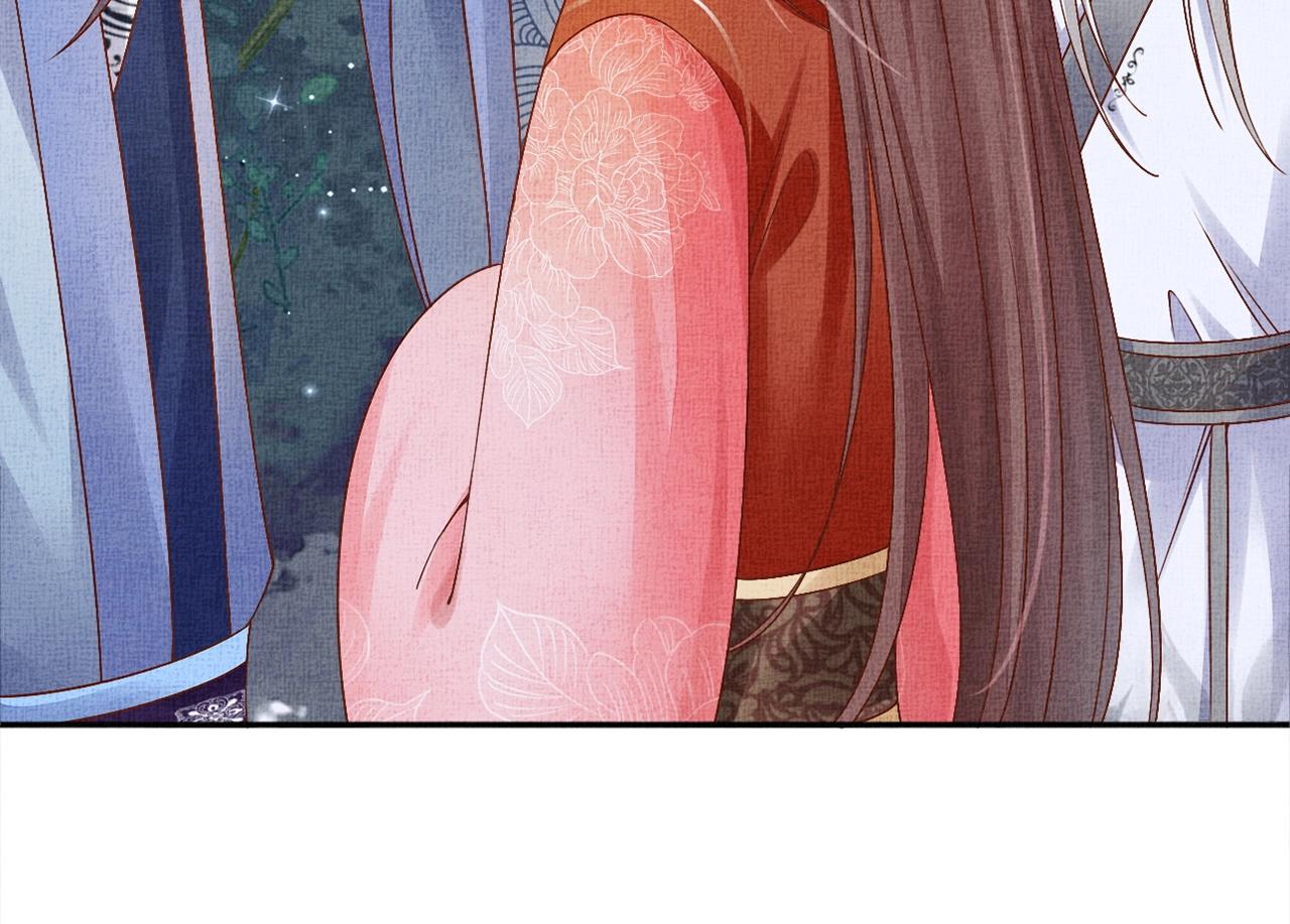 盛宠医妃之摇光传韩漫全集-第57话 只你独享的惊喜无删减无遮挡章节图片 