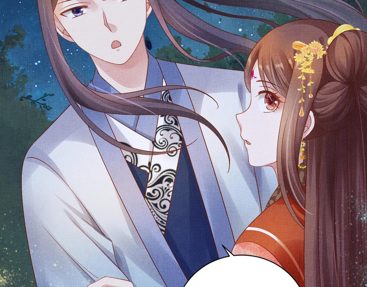 盛宠医妃之摇光传韩漫全集-第57话 只你独享的惊喜无删减无遮挡章节图片 