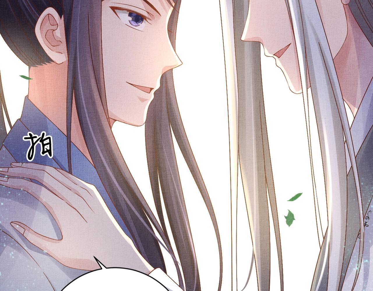 盛宠医妃之摇光传韩漫全集-第57话 只你独享的惊喜无删减无遮挡章节图片 